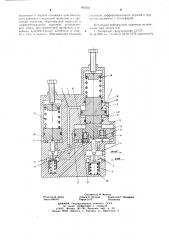 Газовый редуктор (патент 690454)