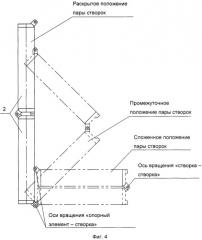 Трансформируемая конструкция (патент 2541611)