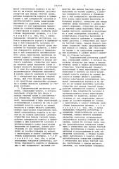 Гидравлический регулятор давления (его варианты) (патент 1361515)