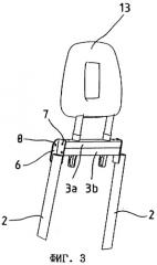 Пассажирское сиденье для пассажирских транспортных средств (патент 2266223)
