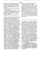 Устройство для контроля погрешностицифро-аналоговых преобразователей (патент 834896)