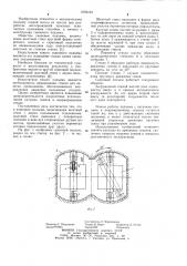 Скиповый подъем (патент 1059193)