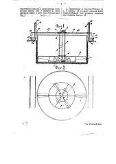 Приспособление для уплотнения шинкованной капусты в дошниках (патент 21363)