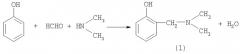 Способ получения 2-[(диметиламино)метил]фенола (патент 2384567)