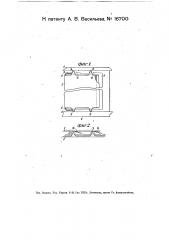 Дверь трамвайного вагона (патент 16700)