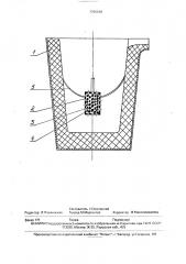 Устройство для обработки чугуна (патент 1705348)