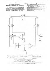 Линейный преобразователь сопротивления резистивного датчика в напряжение (патент 892349)