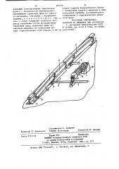 Вагонный замедлитель (патент 870230)