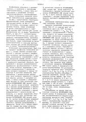 Вентильный электродвигатель (патент 1654915)