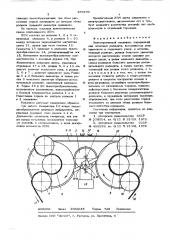 Лентопротяжный механизм (патент 570102)