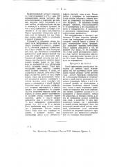 Способ приготовления растительных экстрактов (патент 12065)