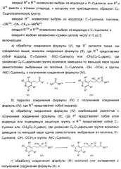 Кристаллическая форма (r)-6-циклопентил-6-(2-(2,6-диэтилпиридин-4-ил)этил)-3-((5,7-диметил-[1,2,4]триазоло[1,5-a]пиримидин-2-ил)метил)-4-гидрокси-5,6-дигидропиран-2-она, ее применение и фармацевтическая композиция, содержащая ее (патент 2401268)