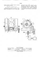 Дозировочное устройство к шприц-машине (патент 320390)