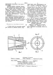 Головка пресса для наложения полимерного покрытия на кабельное изделие (патент 898516)