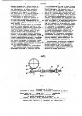 Устройство для рихтовки контактов (патент 1058009)