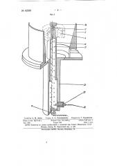 Штамп для изготовления кольца из радиально расположенных кусков ткани (патент 82355)
