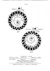 Газомазутная горелка (патент 1110993)