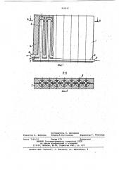 Нагревательная плита пресса (патент 960047)