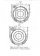 Направляющее устройство горелки (патент 846920)