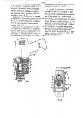 Компрессионно-вакуумная машина ударного действия (патент 1461900)