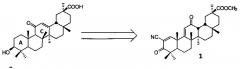 Водорастворимая композиция, обладающая противоопухолевой активностью и способ ее получения (патент 2611362)