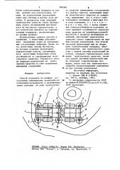 Способ установки на профиле излучателей сейсмических колебаний (патент 890304)