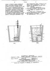 Способ модифицирования чугуна (патент 779391)