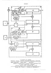 Устройство для умножения частоты следования импульсов (патент 517163)