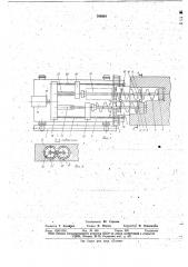 Двухшпиндельная шнекобуровая машина (патент 768924)