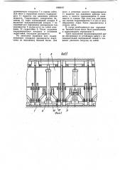 Механизированная крепь для крутых пластов (патент 1065619)