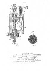 Устройство для самоцентрирования концевого режущего инструмента (патент 1166909)