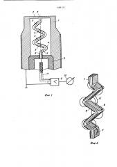 Датчик давления (патент 1185133)