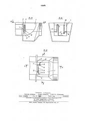 Устройство для регулирования уровня воды в канале (патент 478096)