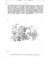 Приспособление к ткацким станкам для автоматической смены шпули по израсходовании утка или при обрыве уточной нити (патент 13781)