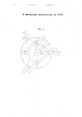 Устройство для свертывания головки с гильзы цилиндра двигателей внутреннего горения (патент 63162)