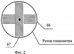 Устройство для определения направления на источник сигнала (патент 2486534)