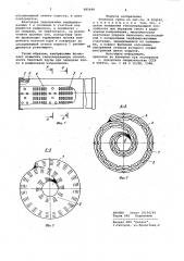 Тепловая труба (патент 985699)