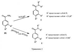 Бензамидные производные, обладающие противораковой активностью, способ их получения и их применение (патент 2565079)