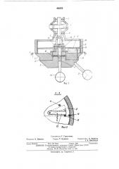 Устройство для подачи шпинделя сверлильного станка (патент 482253)
