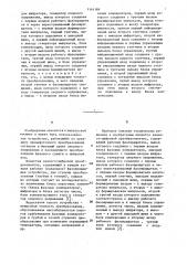 Аналого-цифровой преобразователь с автокоррекцией погрешности (его варианты) (патент 1144189)
