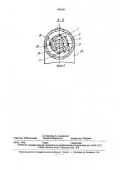 Устройство для охлаждения сливок (патент 1683592)