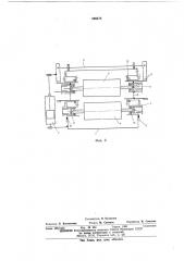 Машина для правки металлва (патент 568478)