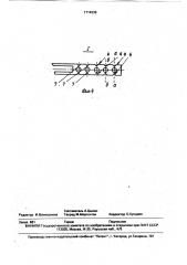 Способ регулировки ползучести фольгового тензорезистора (патент 1714339)