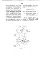 Многоярусный подогреватель для рулонного картона (патент 768659)