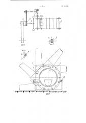 Передвижная пневматическая установка (патент 144769)
