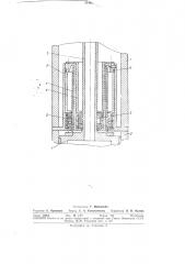 Поршневая машина (патент 314000)