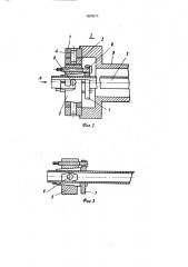 Устройство для внутреннего хонингования длинномерных цилиндров (патент 1604575)