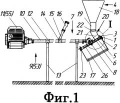 Измельчитель кормов (патент 2621563)