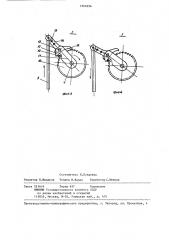 Фильтр воздушный (патент 1351634)