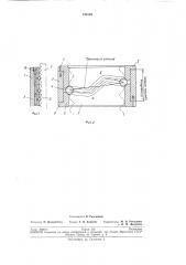 Шариковая гайка (патент 190149)